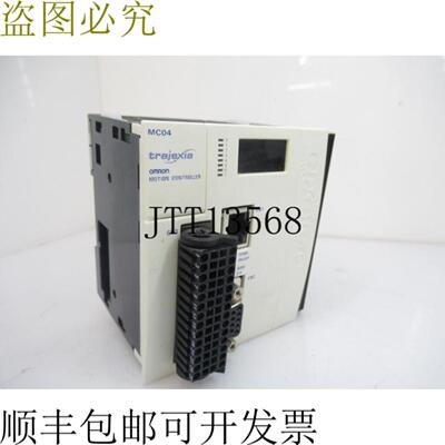 供应TJ1-MC04  trajexia 运动控制器 tj1 mc04