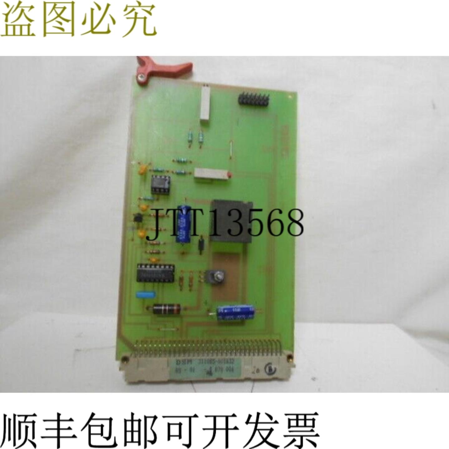 供应Dsm RS01盘发