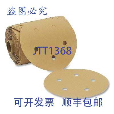 原装供应3M Stikit 磨片卷，5 孔，P100 粒度，125 片