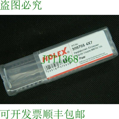 原装供应HOLEX 1 x 平行支撑单对偶单 366705 尺寸 100 4x7