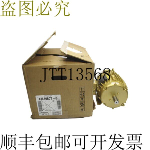 原装供应宝德 EM3660T-G 230/460V 7.6/3.8A NSMP
