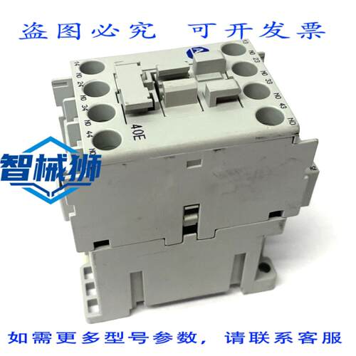 原装供应 罗克韦尔AB 700-CF400EJ A 系列工业 MCS-CF 控制继电器