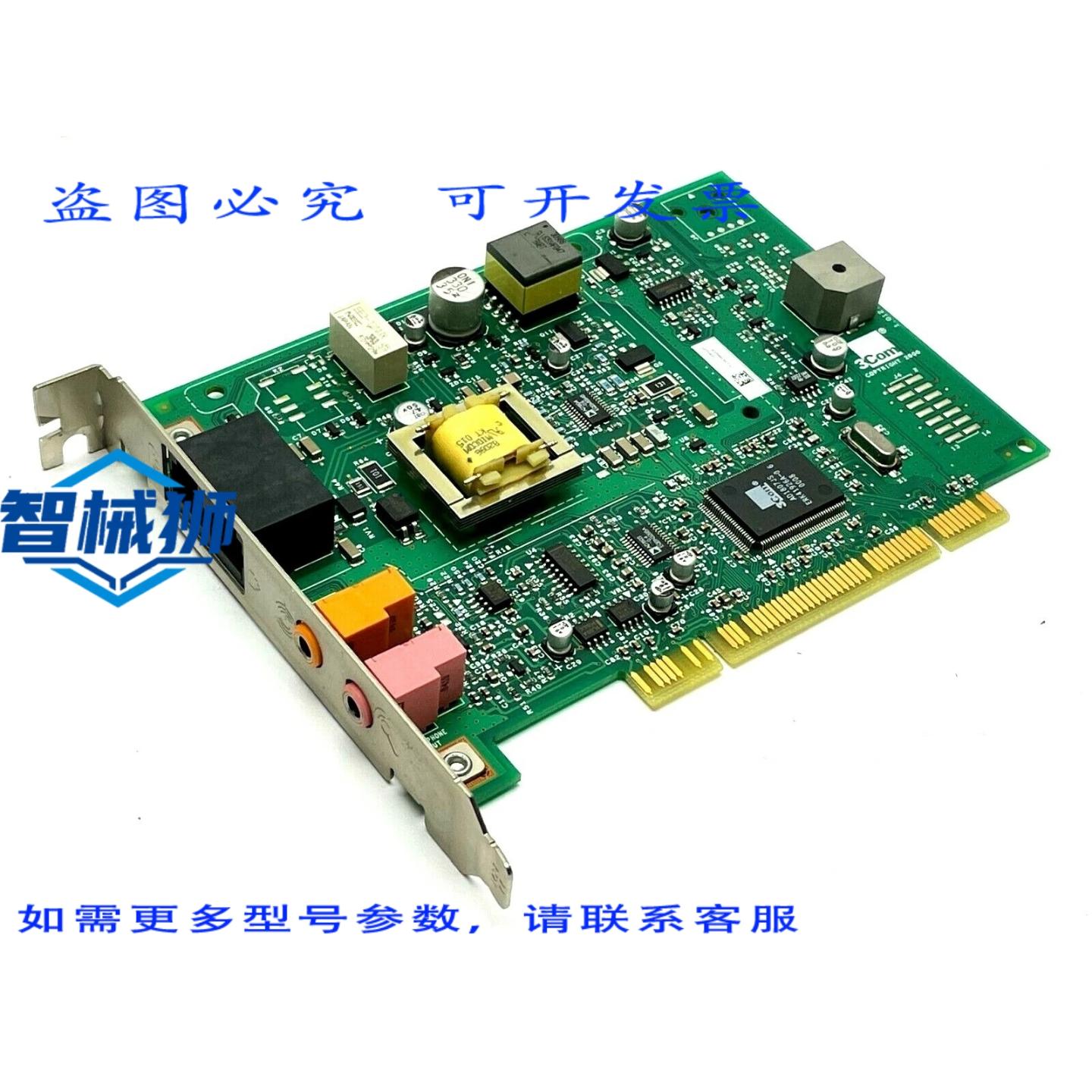 原装供应 机器人 USR5695 PCI 互联网通话解调器卡