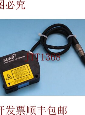 原装供应Sunx 激光传感器 HL-C2 HL-C203BE,,