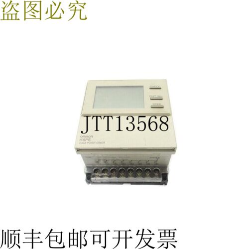 原装供应H8PS-8BF(如图所示)NSNP