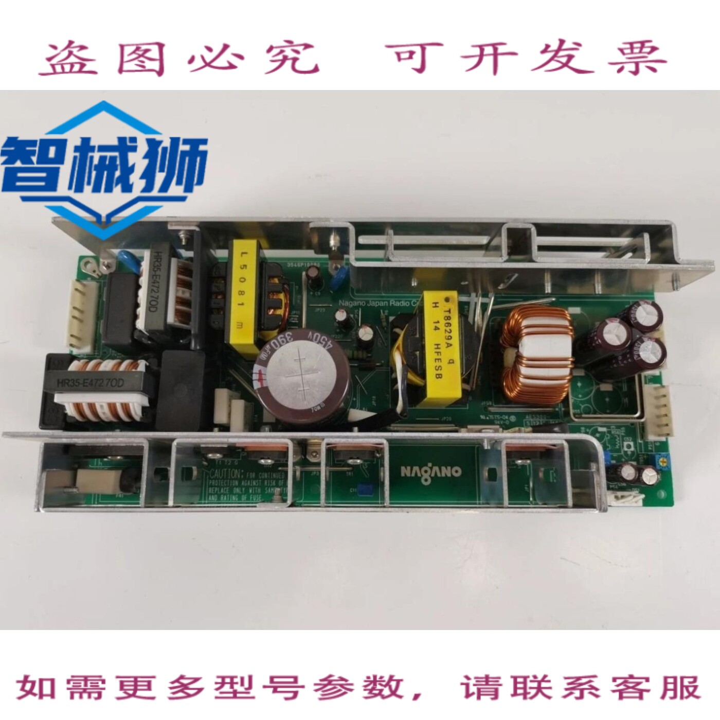 原装供应 长野 AES300-24P 开关电源