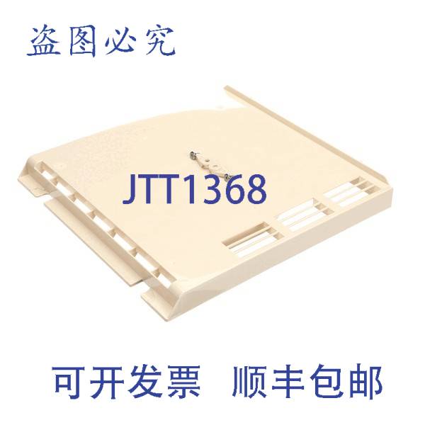 原装供应夏普微波炉防溅盖 FCOVPA079WRKZ