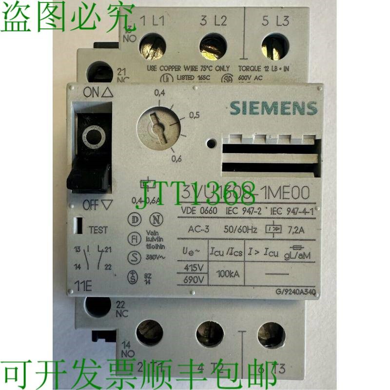 原装供应0.4A-0.6A/3VU1300-1ME00