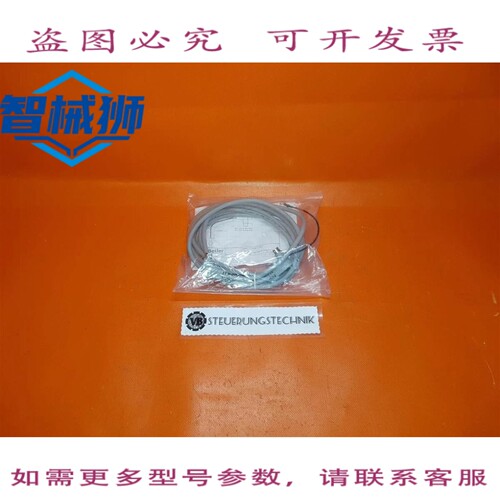 原装供应 北尔电气 FX-20P-CAB0/3M/VERBINDUNGSKABEL