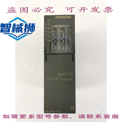 原装供应 SIMATIC 6ES7158-0AD01-0XA0 双极/双极耦合器 E02