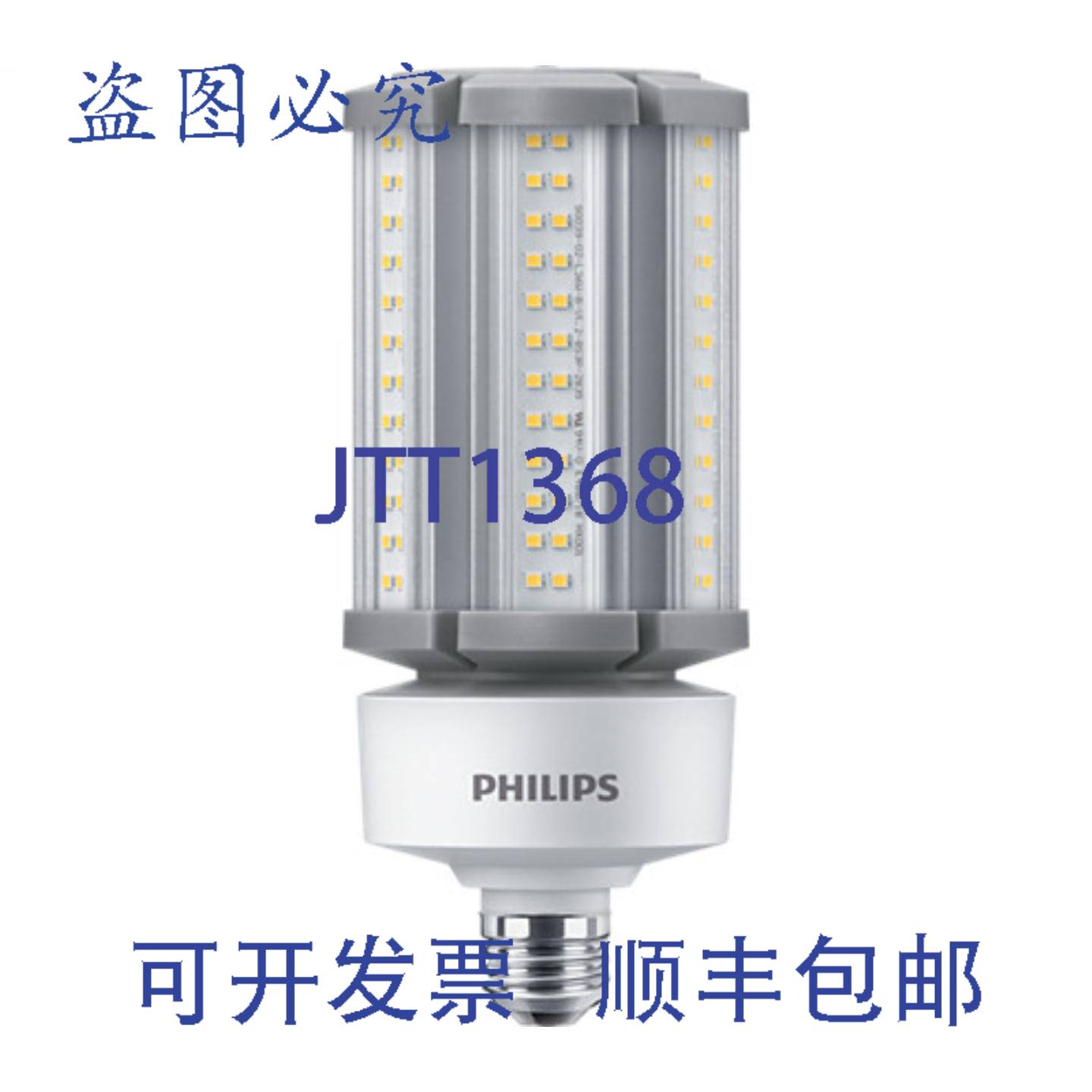 供应559708 36CCLED840ND E26 G2 36W 替换 MPN