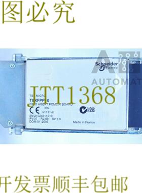 供应TSX  FIPIO  PCMCIA 板 TSXFPP10 SCH