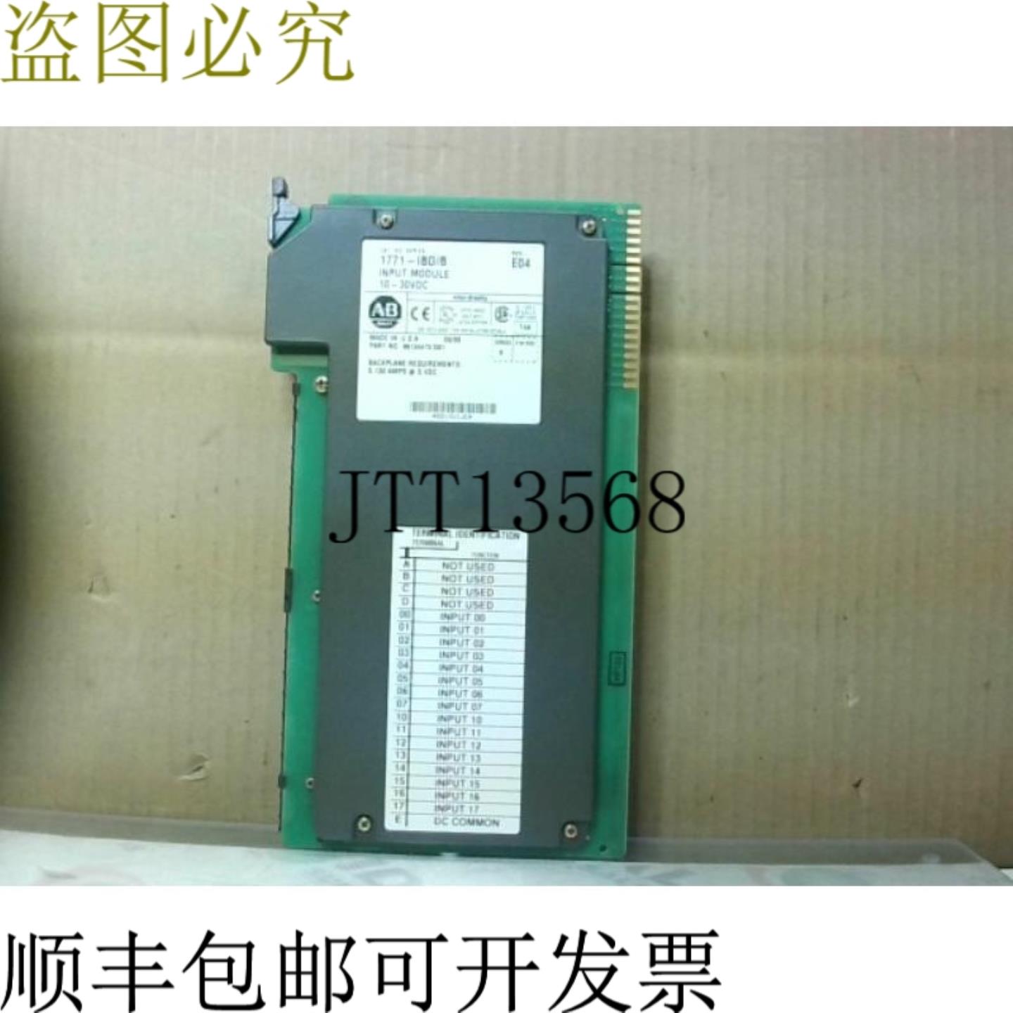 供应Allen Bradley 1771-IBDB 输入模块 13A 1030VDC PLC5