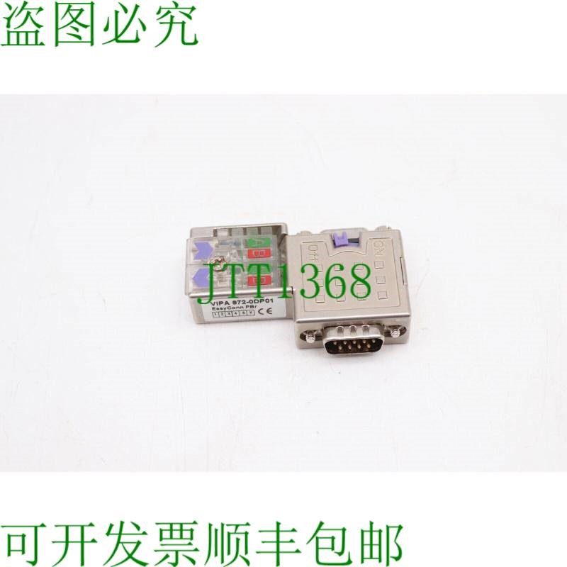 原装供应972-0DP01 徒步旅行