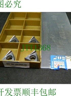 原装供应x ISCAR H690 TNKX 160610PNTR IC808 硬质合金刀片
