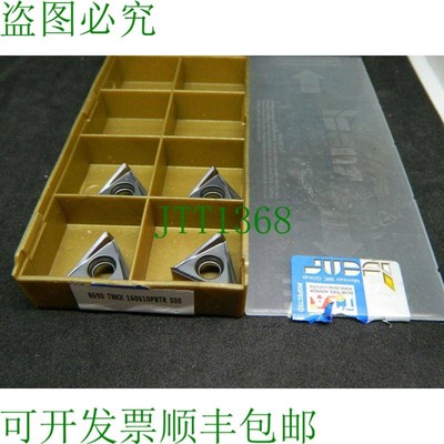 原装供应x ISCAR H690 TNKX 160610PNTR IC808 硬质合金刀片