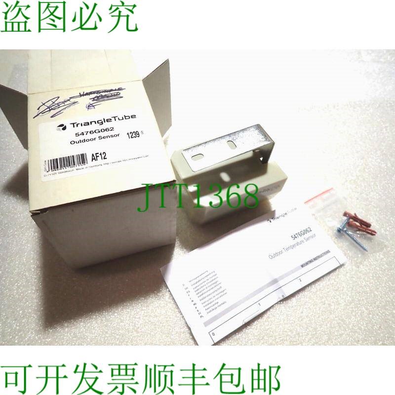 原装供应三角管 ACV 5476G062 AF12 室外传感器