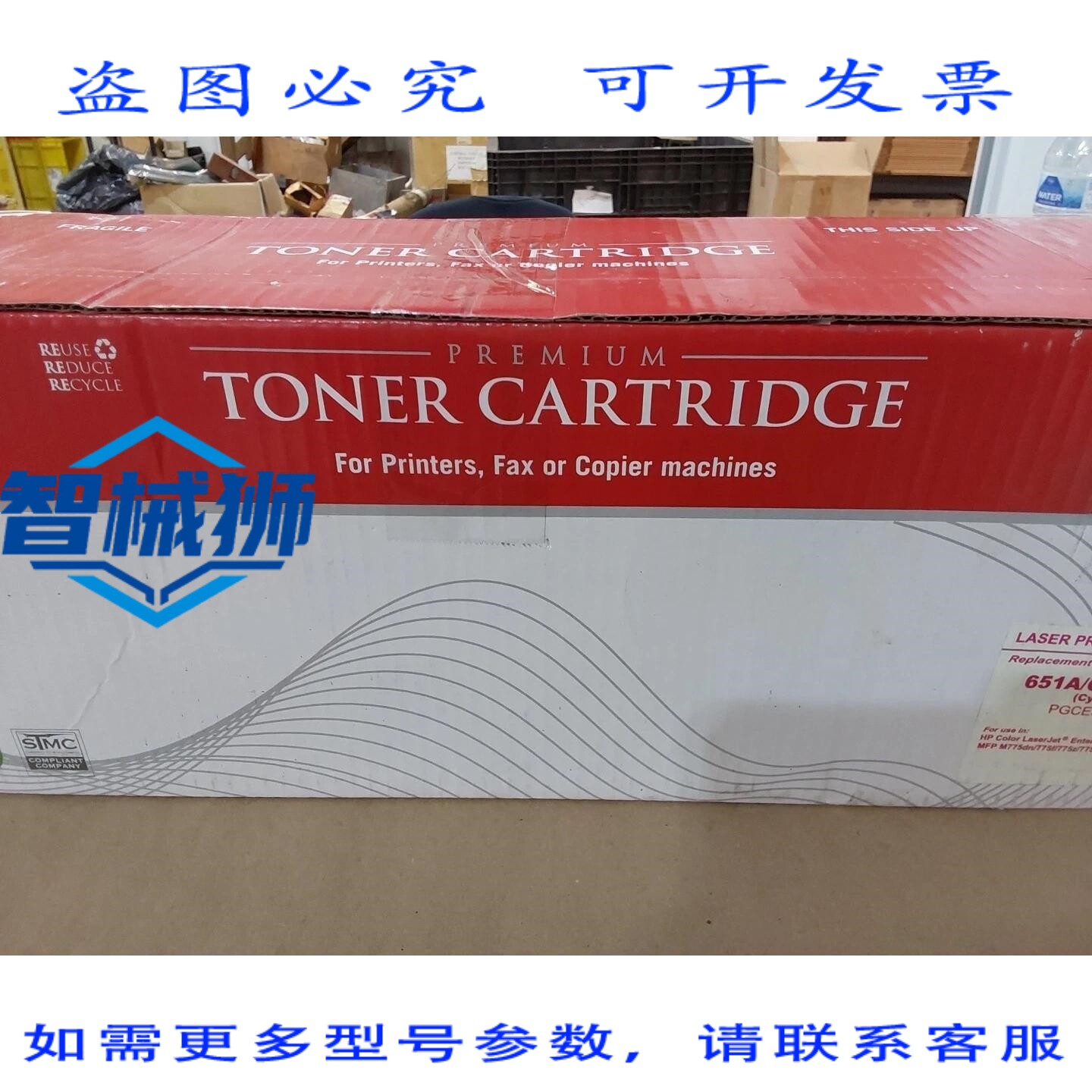原装供应 激光打印机的优质硒鼓 651A/CE341A 青色硒鼓