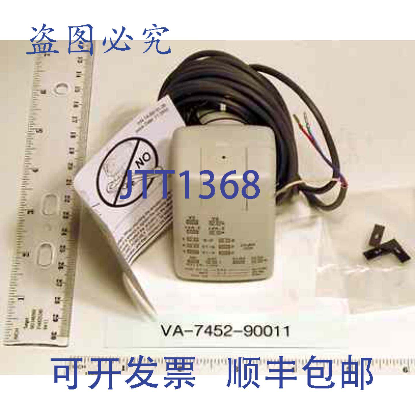 原装供应江森自控 VA-7482-0312 24V 比例执行器替代 VA-7452-900