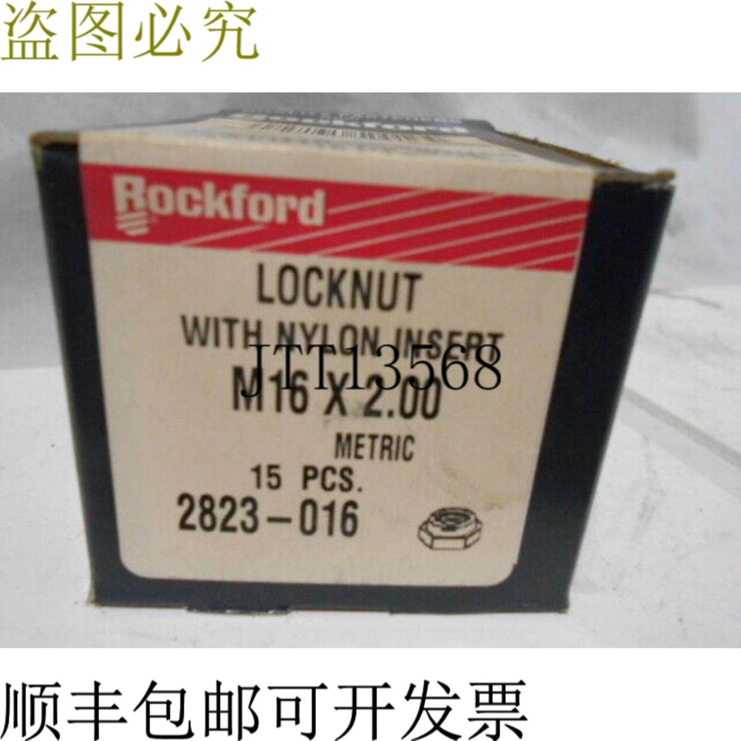 供应罗克福德 2823016