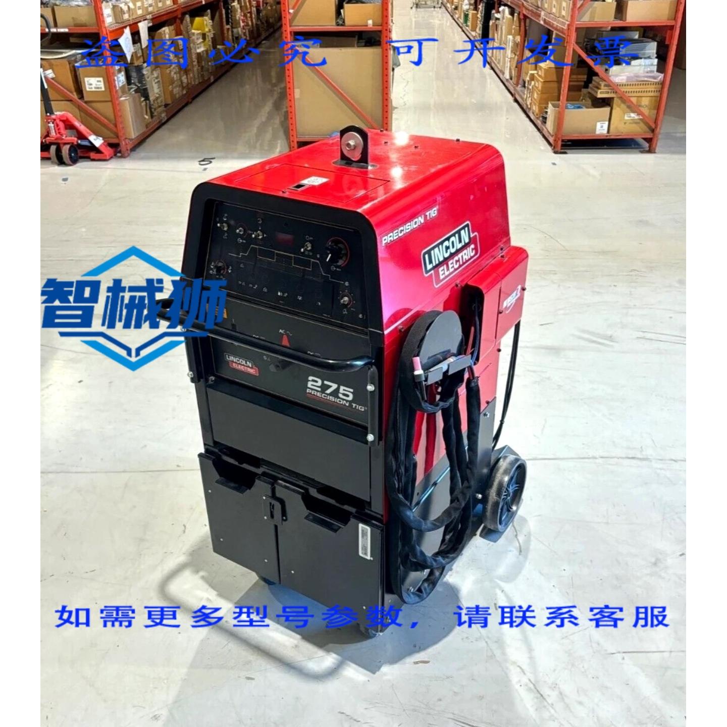 原装供应 林肯电气 275 精密氩弧焊机 115V-15A 输入 MIG 焊条