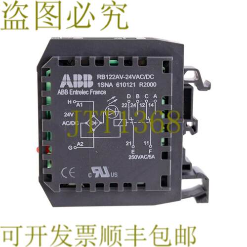 供应 RB122AV-24VACDC 1SNA610121R2000 RB122AV24VACC