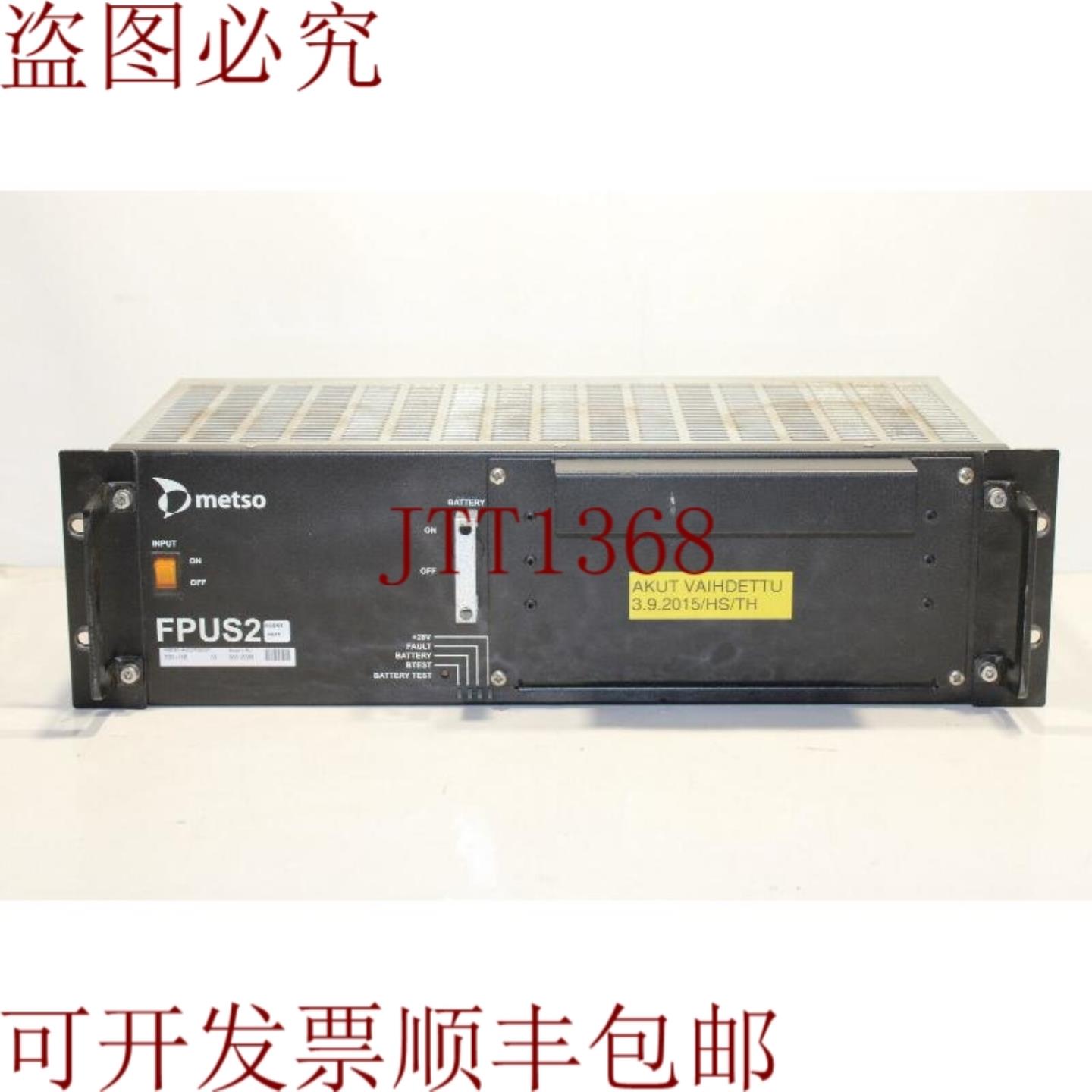 供应美卓 FPUS2 ADA7532-D201106-3 电源