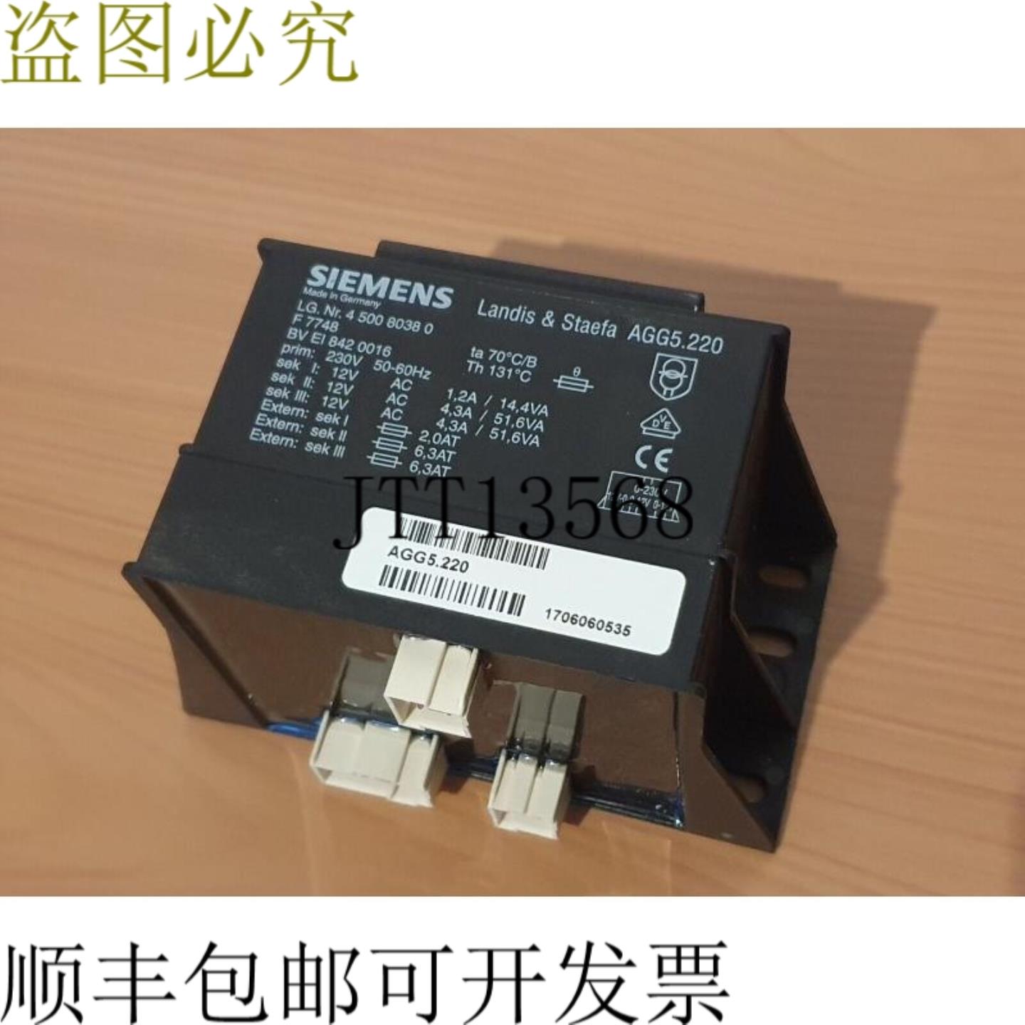 供应AGG5220 Landis & Staefa