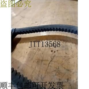 供应GoodYear 17451 配件驱动助力 Gatorback 13AV1145 -