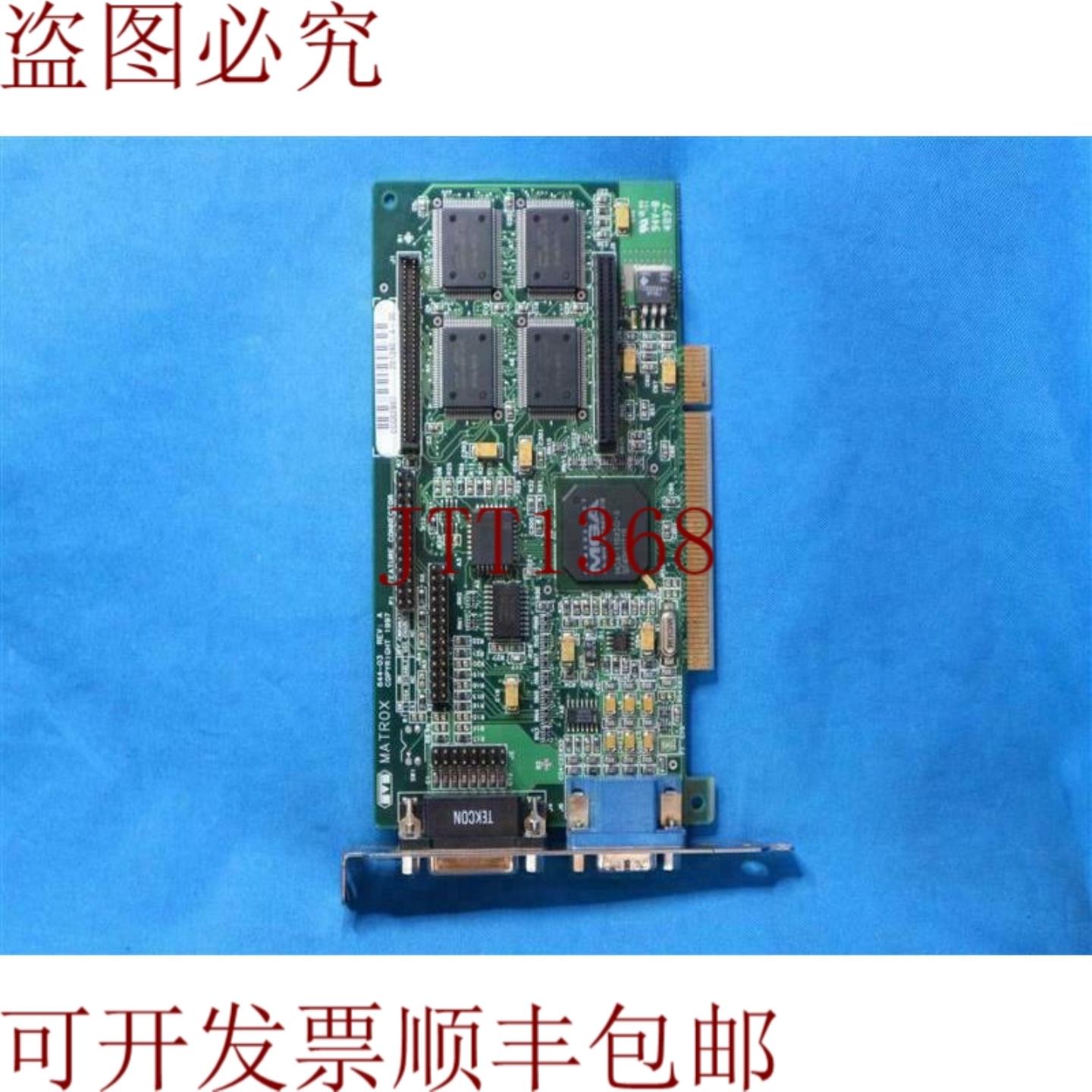 供应Matrox 644-03 MY220PBIZ4N RevA PCB 板