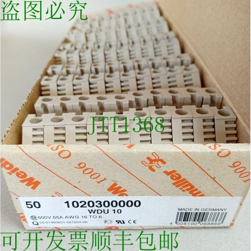 原装供应魏德米勒 1020300000 WDU 10 50 pcs.东北大学OVP