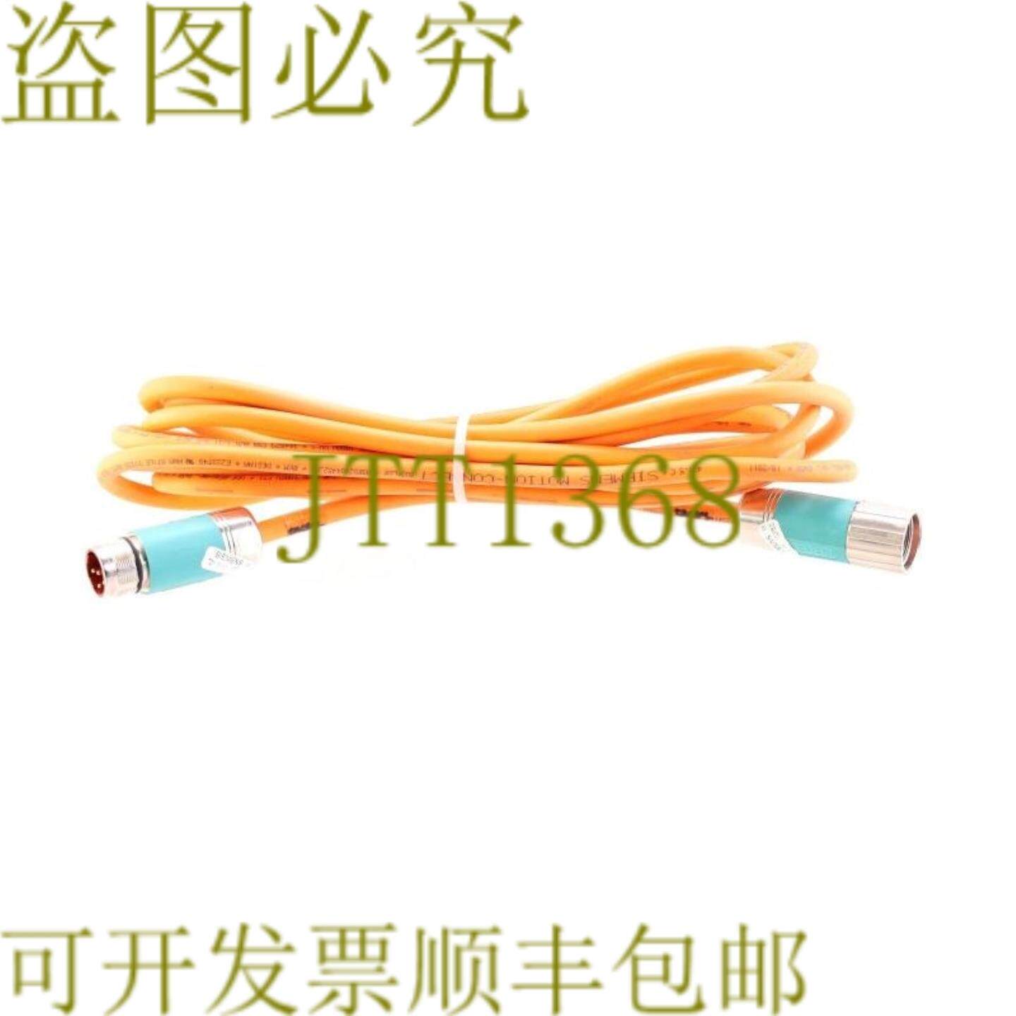 供应6FX8002-5CA05-1AF0 5M 6FX80025CA051AF0