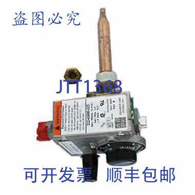 原装供应Bradford White 265-40595-02 丙烷阀门（活动房屋）