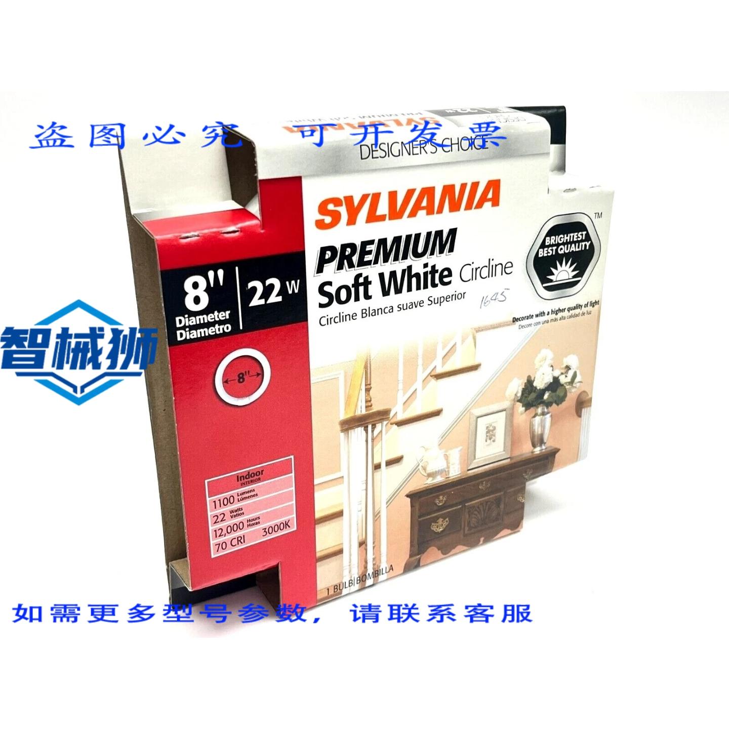 原装供应 SYLVANIA FC8T9/DSW/RP 柔白光灯泡,直径 8 英寸,22