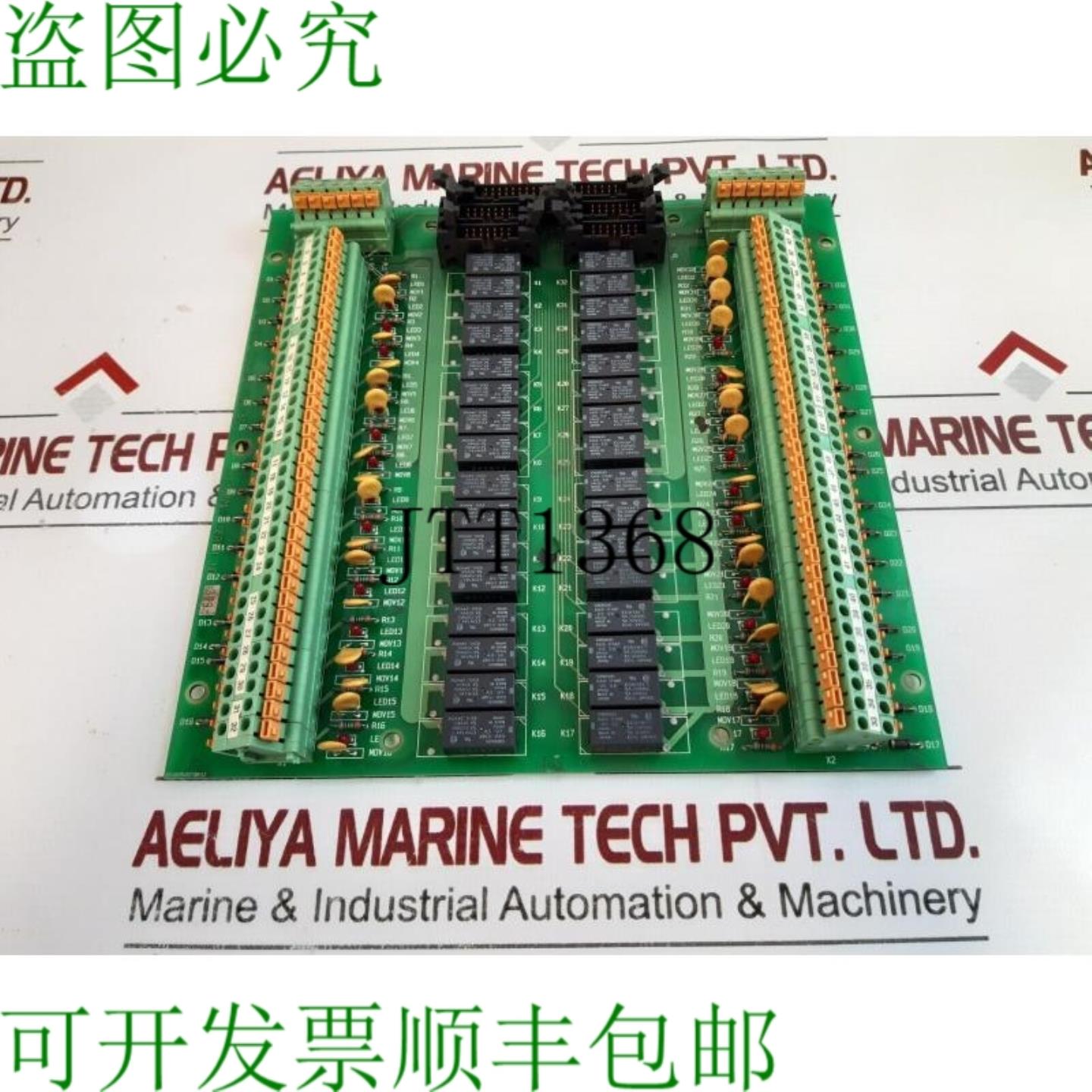 供应Ulstein海洋电子plc1002a PCB卡