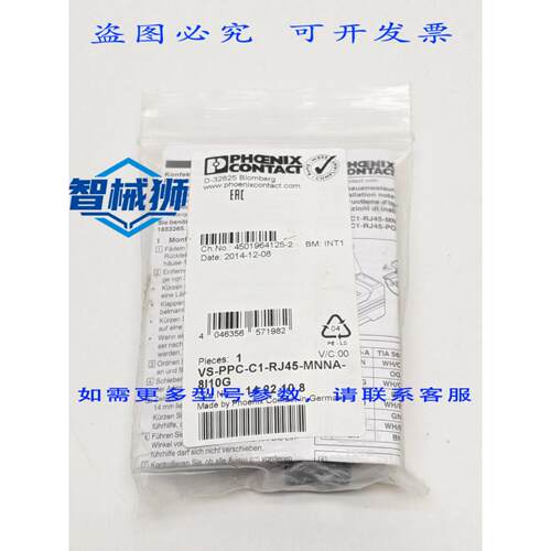原装供应 菲尼克斯电气 VS-PPC-C1-RJ45-MNNA-8I10G RJ45 连接器