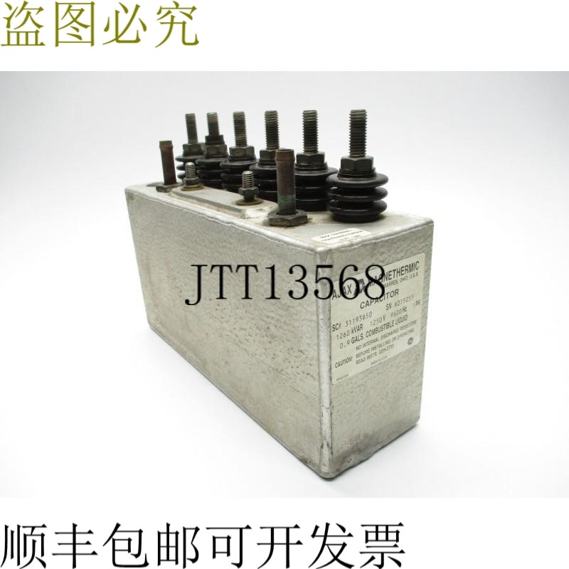 原装供应AJAX 磁热 31193B50