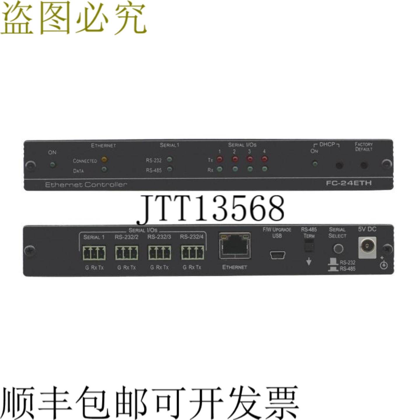 供应克莱默 FC-24ETH 4 电源 RS-232RS-485 电源