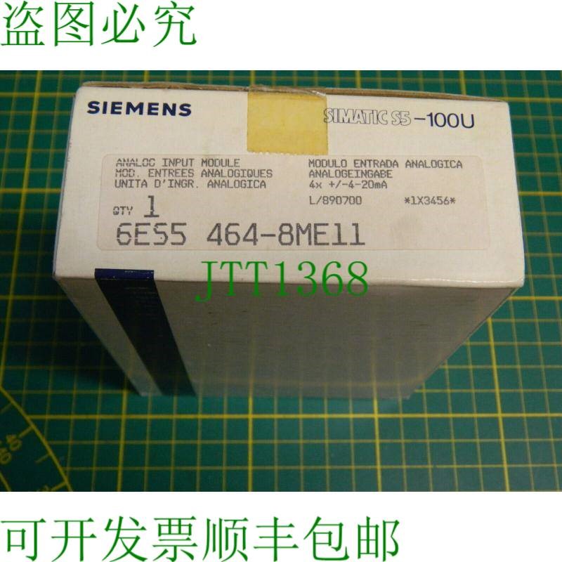 原装供应1x  6ES5 464-8ME11 模拟量输入模块