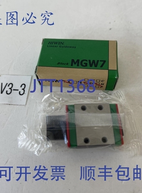 原装供应HIWIN MICROSYST MGW7CH 66847-3，MGW7C-ZO-H + ！