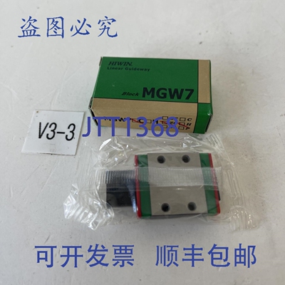原装供应HIWIN MICROSYST MGW7CH 66847-3，MGW7C-ZO-H + ！