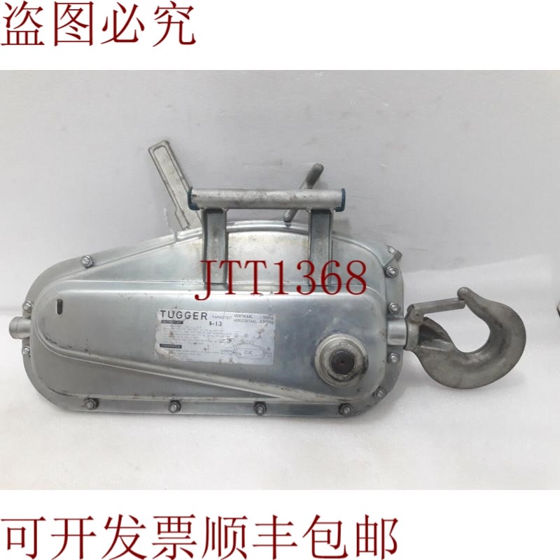 原装供应提尔福塔格 s-13