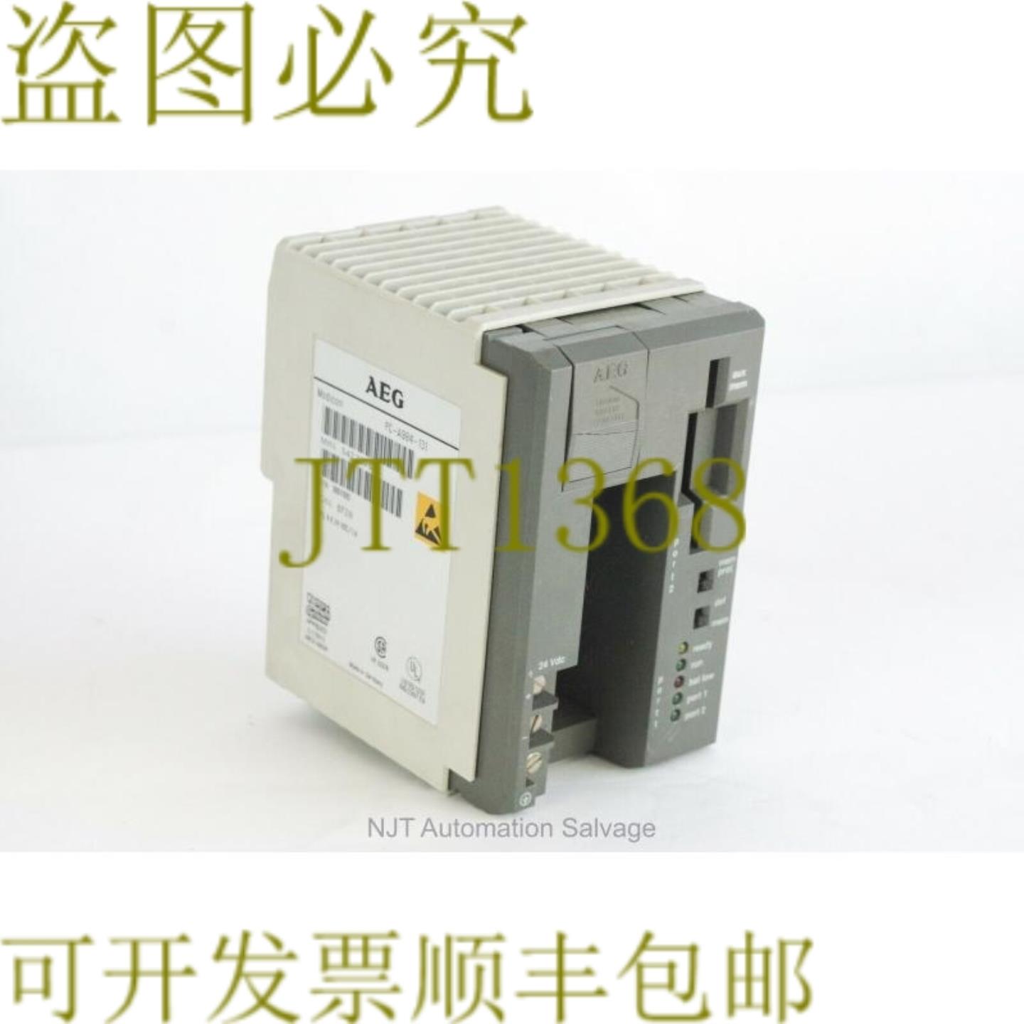 供应PCA984131 AEG Modicon 紧凑型 CPU PC-A984-131 - 二手