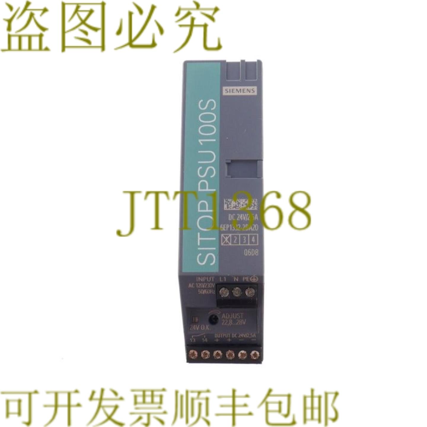 供应6EP1332-2BA20 6EP13322BA20
