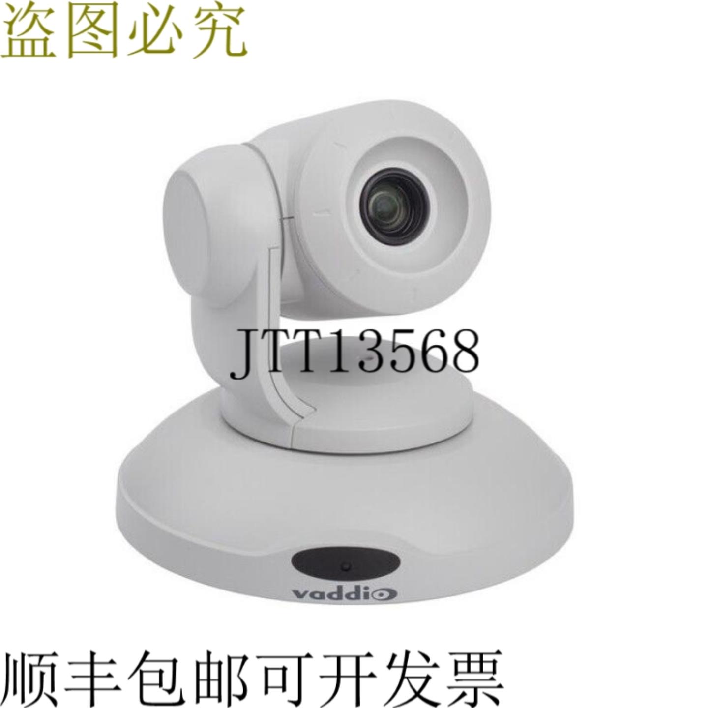 供应999-9995-000W ConferenceSHOT AV 摄像头白色