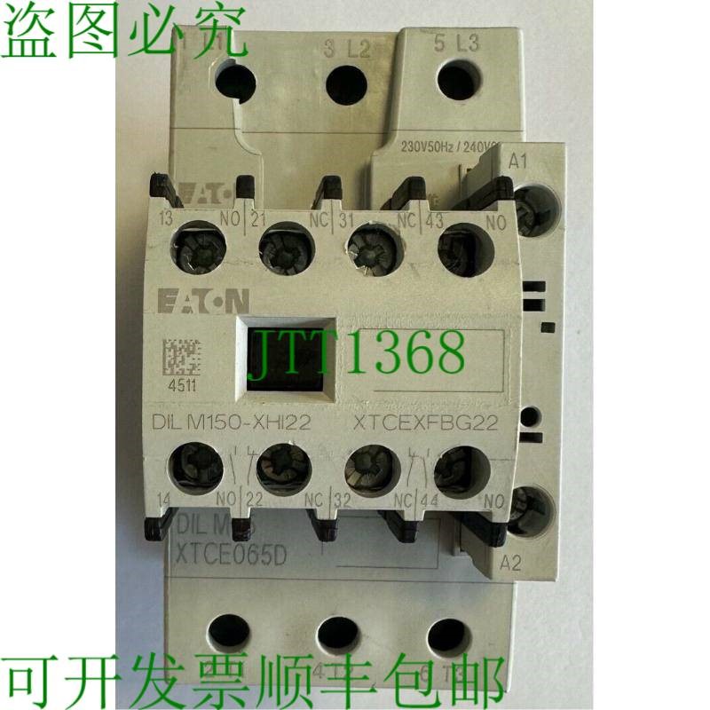 原装供应电源接触器 / 30 kW / 400 V / 2NO + 2NC / DIL M65 + D