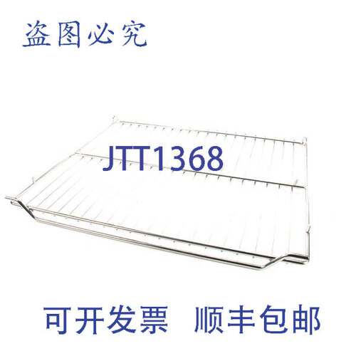 原装供应RACK SUPREME REG OVEN T ITAN C Jade Range 141010000