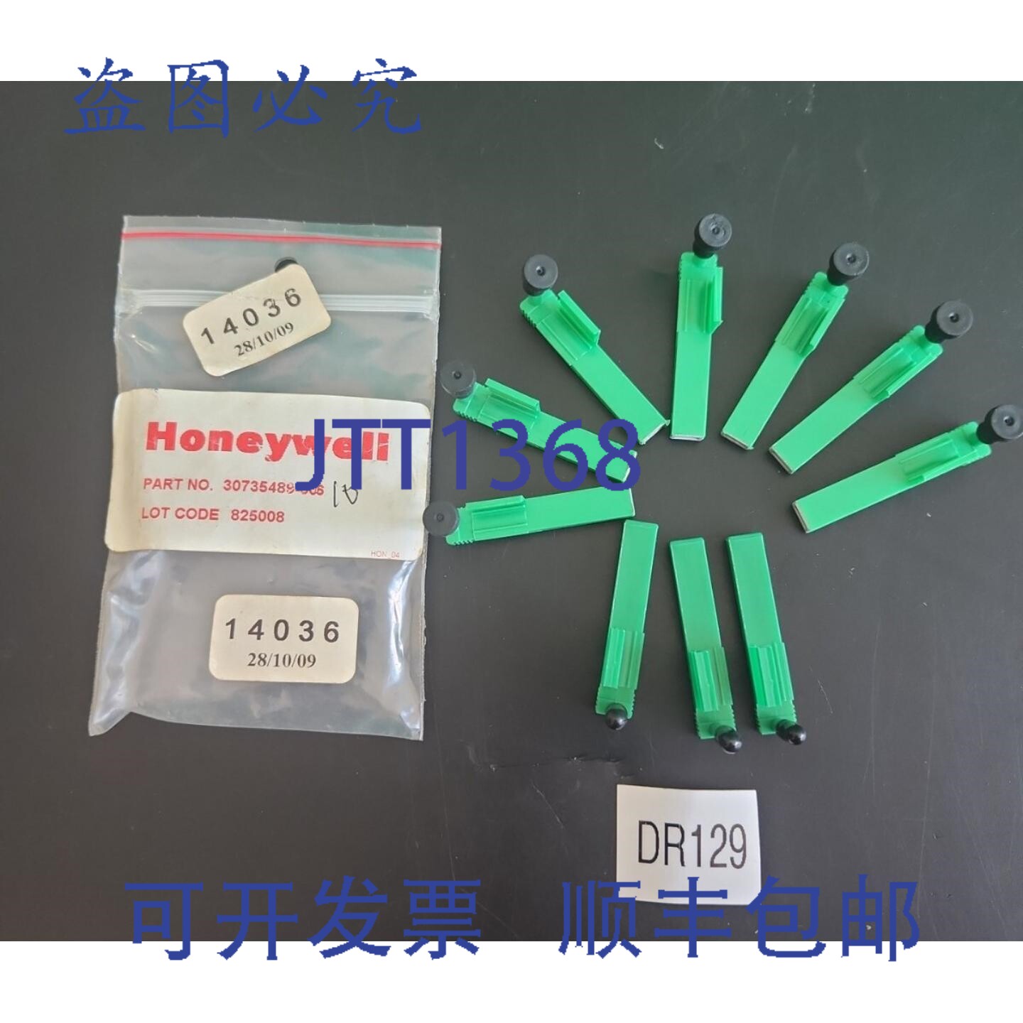 原装供应???10支装绿色圆珠笔 30735489-006 ||