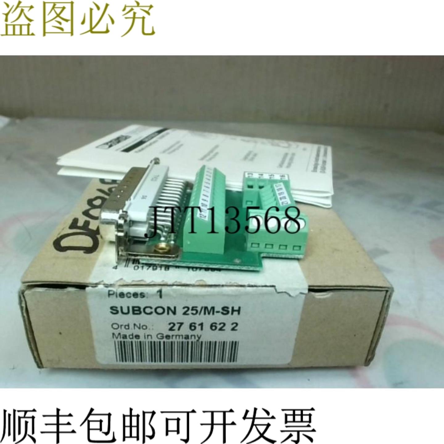 供应Phoenix Contact SUBCON 25M-SH 25针公头D-Sub入口连接