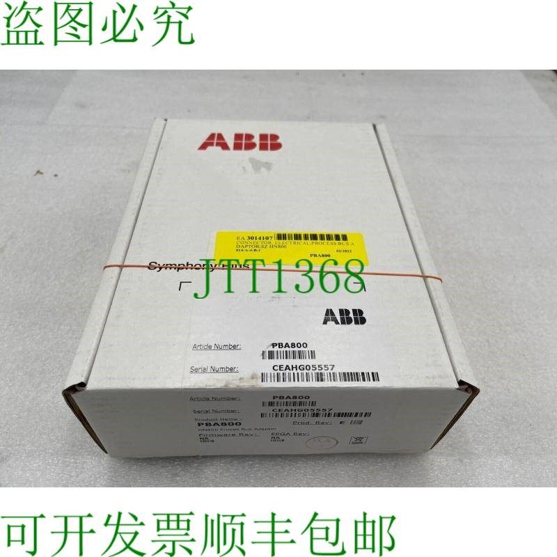 原装供应ABB PBA800 Symphony Plus 过程继电器 Rev E K-2102